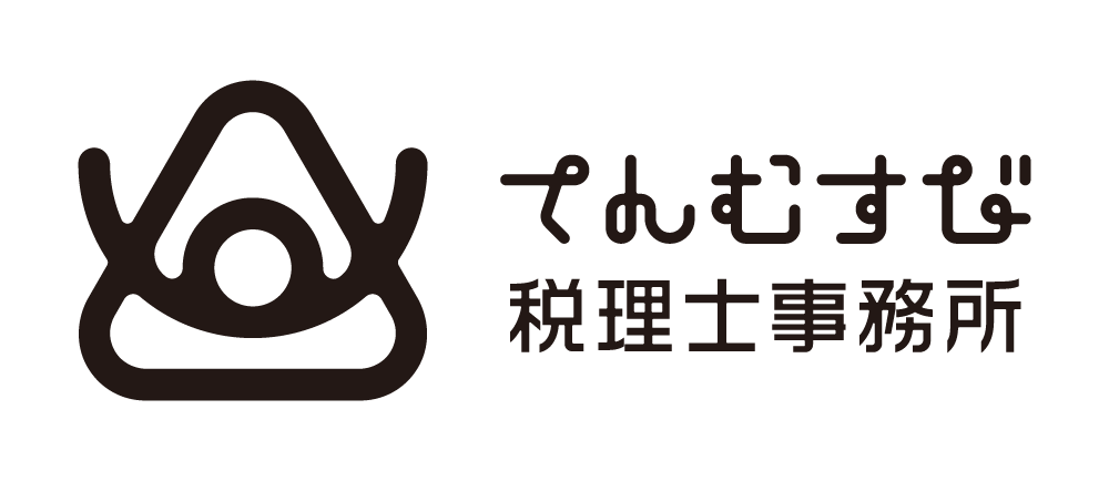 てんむすび税理士事務所｜税務・IT・事業譲渡まで｜大阪市都島区