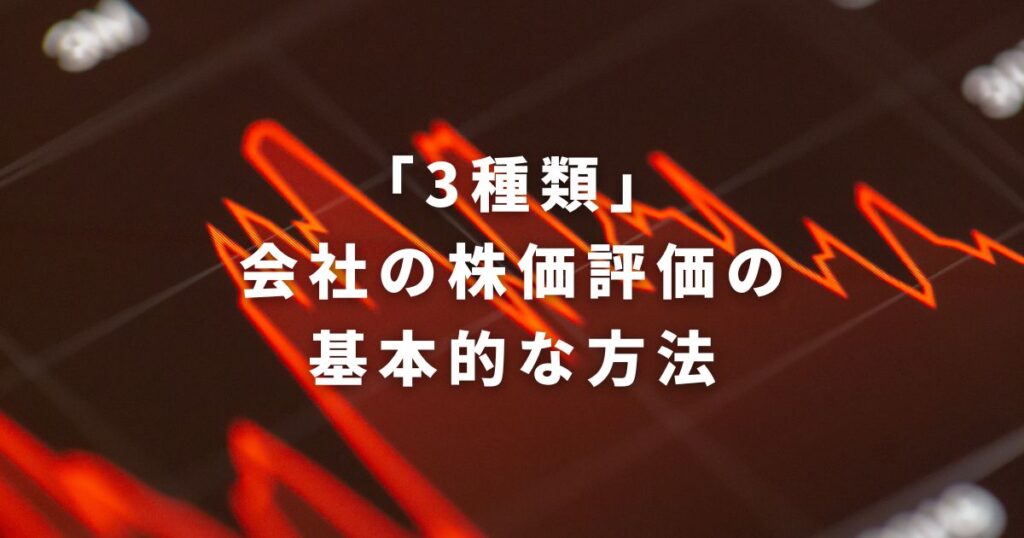 てんむすび税理士事務所｜税務・IT・事業譲渡まで｜大阪市都島区 | ブログ一覧