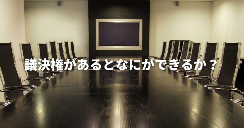 てんむすび税理士事務所｜税務・IT・事業譲渡まで｜大阪市都島区 | ブログ一覧