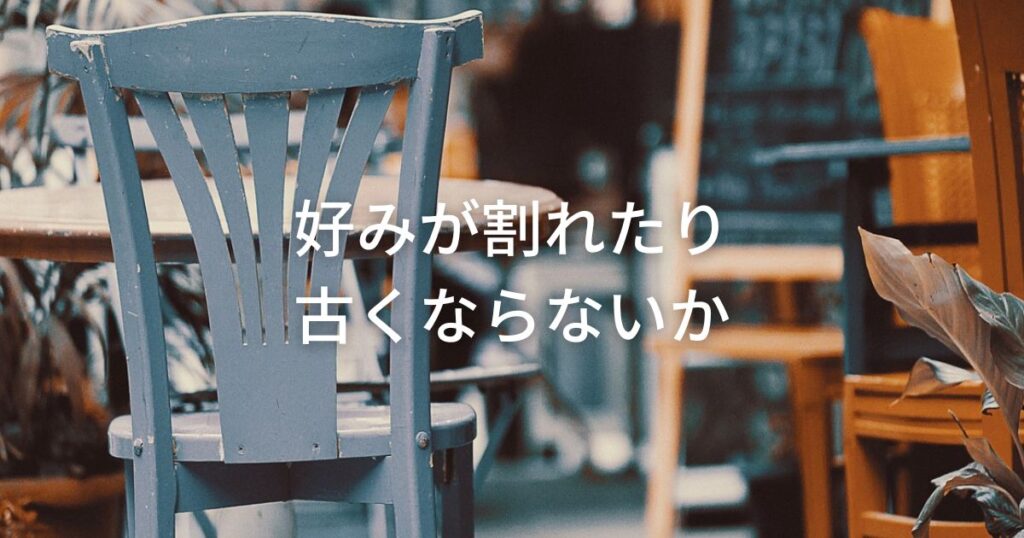 てんむすび税理士事務所｜税務・IT・事業譲渡まで｜大阪市都島区 | 赤字事業で小規模事業の原状回復費がかかる場合に売却