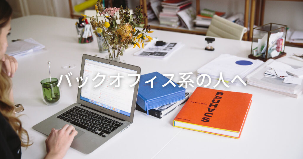 てんむすび税理士事務所｜税務・IT・事業譲渡まで｜大阪市都島区 | 【寄稿】経営者も知っておきたい！WQHDディスプレイで、会計事務所・税理士事務所の作業効率化