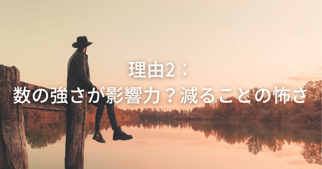 てんむすび税理士事務所｜税務・IT・事業譲渡まで｜大阪市都島区 | 黄金株で承継する変化球は、なぜあまり好まれないか