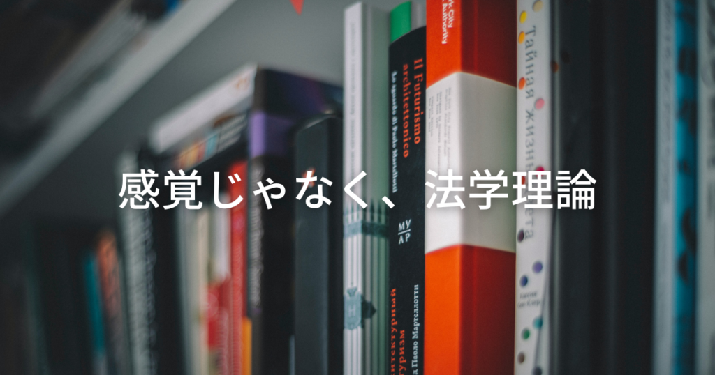 てんむすび税理士事務所｜税務・IT・事業譲渡まで｜大阪市都島区 | 認められる節税？ダメな節税？ 節税・脱税・租税回避の違い