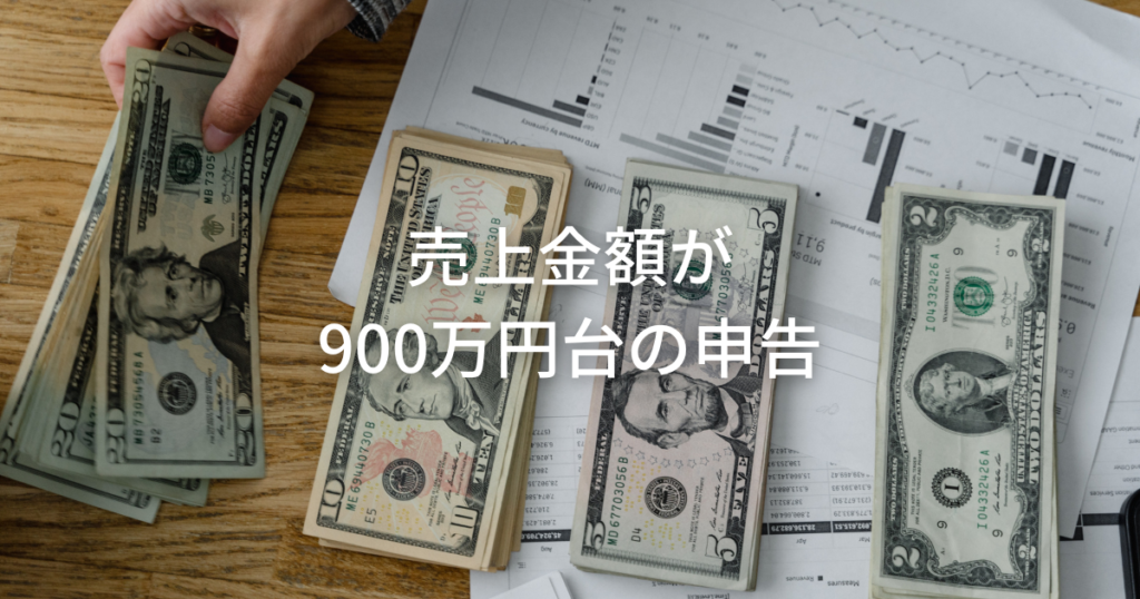 てんむすび税理士事務所｜税務・IT・事業譲渡まで｜大阪市都島区 | 税務調査が入りやすい3ケース