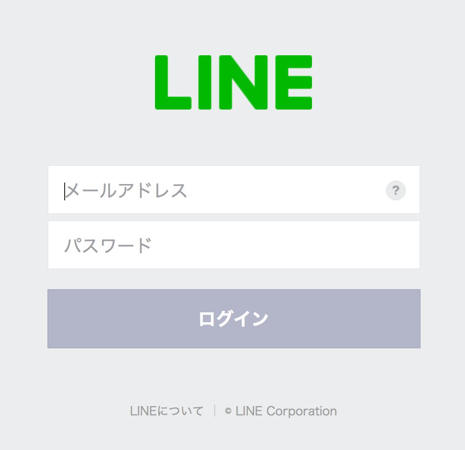 Line store2 ak up com