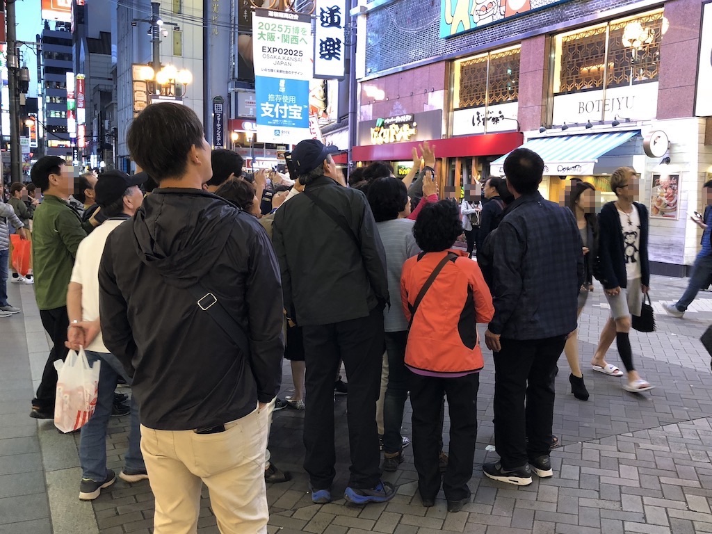 Dotonbori