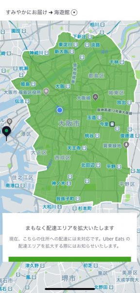 UberEatsの大阪市配送地域地図