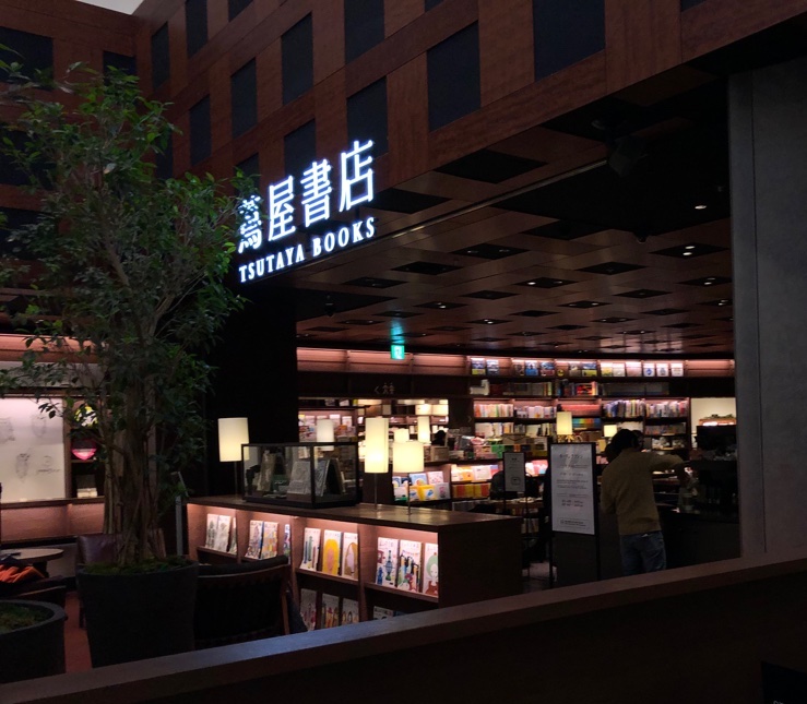 Tsutaya