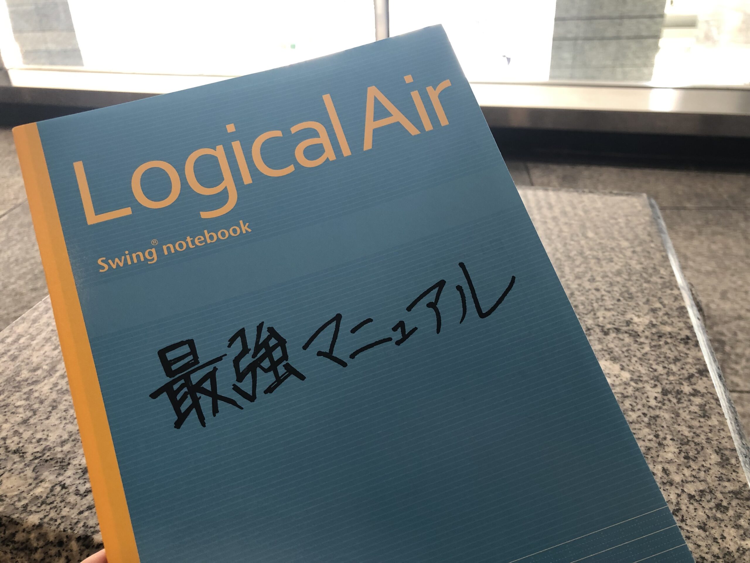 こじま税理士のビジテクブログ | ブログを書き続ける最強マニュアルは「わからないことでも進むこと」