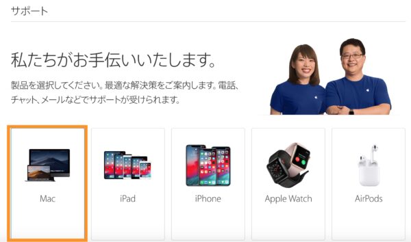 Apple store01