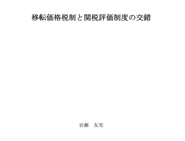 PDFで読めるもの