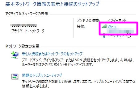 こじま税理士のビジテクブログ | 同じネットワークの他のWindowsパソコンにリモートアクセスする方法