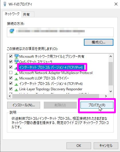 こじま税理士のビジテクブログ | 同じネットワークの他のWindowsパソコンにリモートアクセスする方法