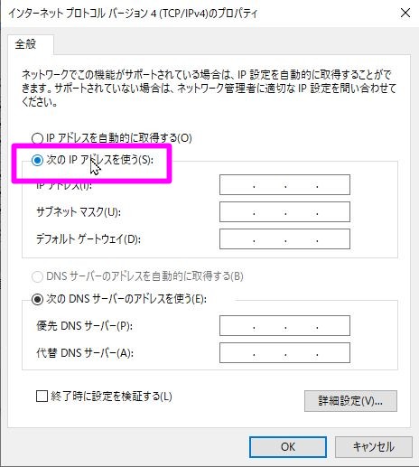 こじま税理士のビジテクブログ | 同じネットワークの他のWindowsパソコンにリモートアクセスする方法