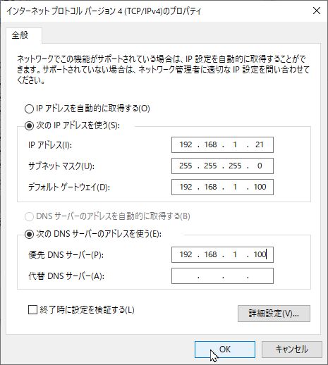 こじま税理士のビジテクブログ | 同じネットワークの他のWindowsパソコンにリモートアクセスする方法