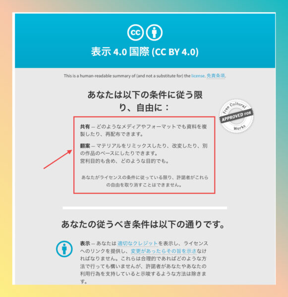 こじま税理士のビジテクブログ | 【デジタル庁の無料アイコン】マイナンバーカードの説明等で使いやすい