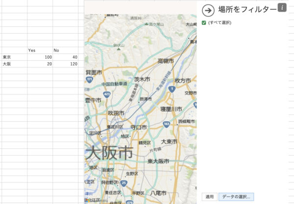 こじま税理士のビジテクブログ | Excelでグラフと地図を合わせて表示する方法