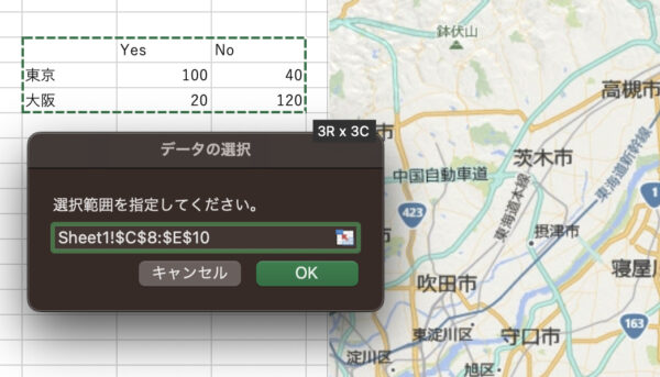 こじま税理士のビジテクブログ | Excelでグラフと地図を合わせて表示する方法